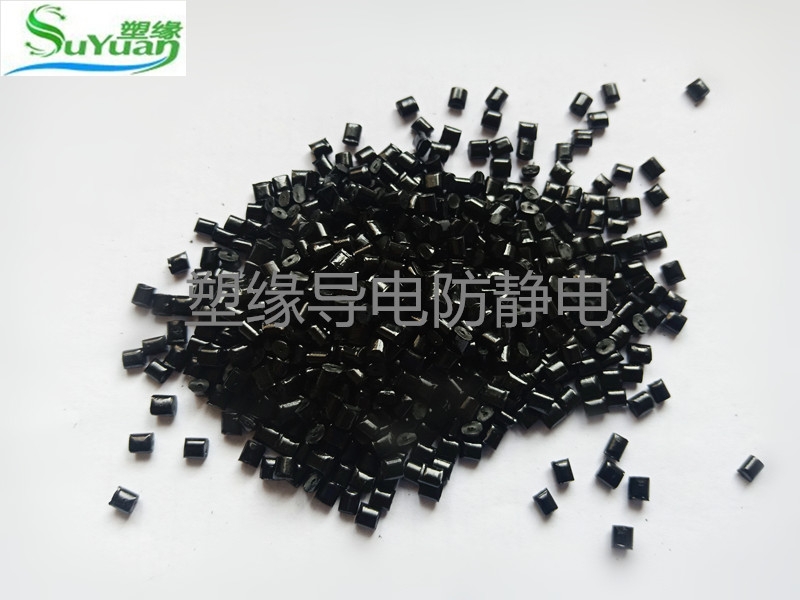 PPO/塑緣/SY4120T 炭黑導(dǎo)電PPO 實(shí)力廠家 歡迎訂購(gòu)