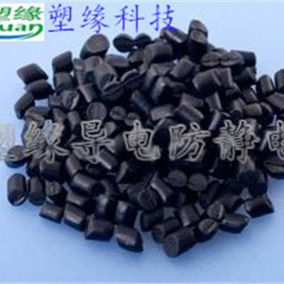 POM/塑緣 炭黑超導(dǎo)電POM 低電阻50歐姆超導(dǎo)電POM 歡迎訂購