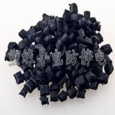【塑緣】 碳纖維增強改性導電PA66塑料 碳纖導電PA66 歡迎訂購