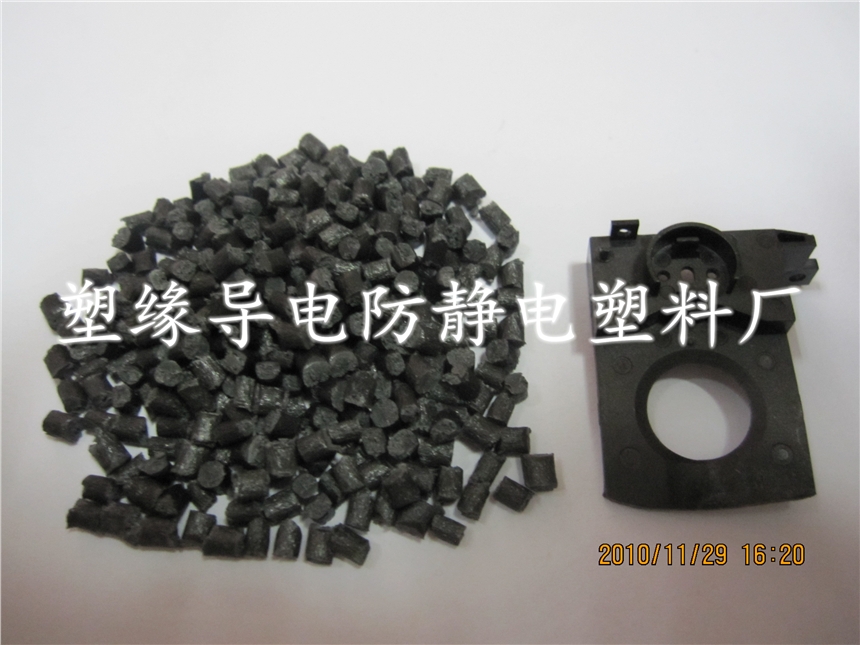 塑緣 PC碳纖防火防靜電 貨源穩(wěn)定 品質(zhì)優(yōu)