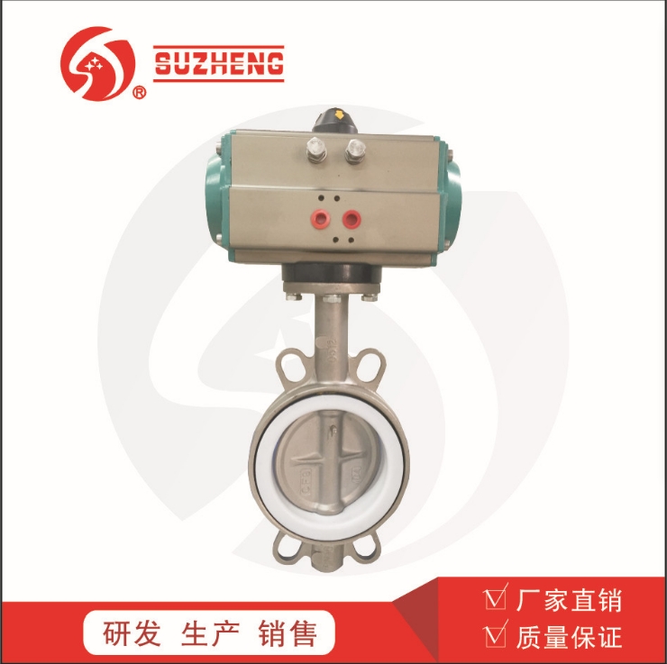 D671F氣動對夾不銹鋼軟密封蝶閥廠家