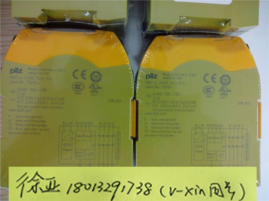 787518 PNOZ XV3P C 300/24VDC 3n/o 2n/o t