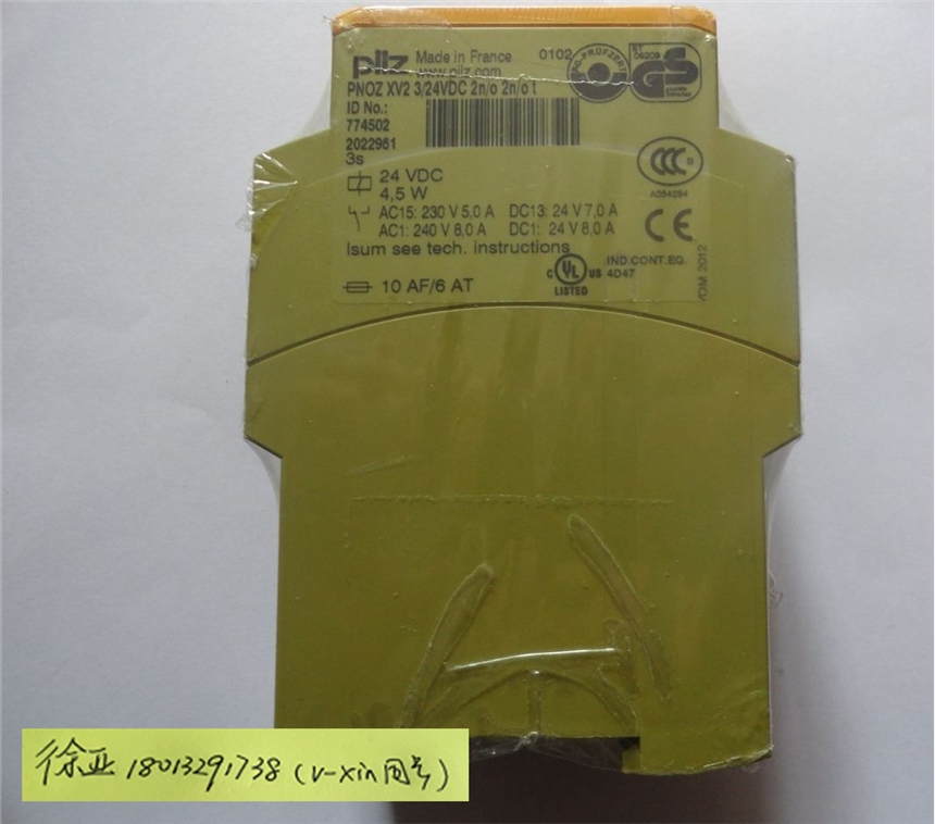 784190 PNOZ e5.11p C 24VDC 2so