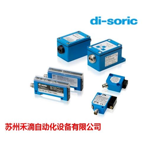 WRB 120 MR-8.0-2.5進口di-soric原裝