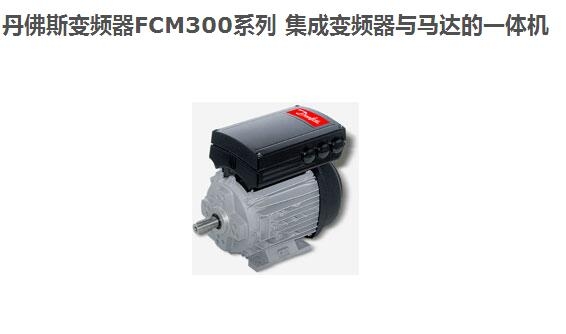 FC-301P1K1T4E20H1BXCXXXSXXXXAXBXCXXXXDX供應(yīng)