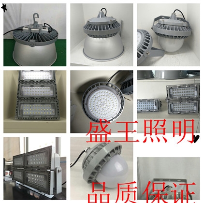 防水防塵防震防眩燈海洋王NSC9720-MH70W/150W