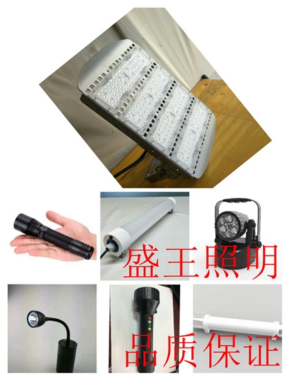 河北海洋王JIW5281便攜式多功能強(qiáng)光工作燈2024已更新（今日/價格）