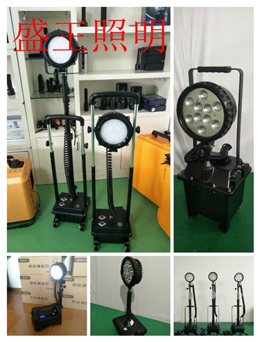 強光防震投光燈CYGT210-MH250W/400W