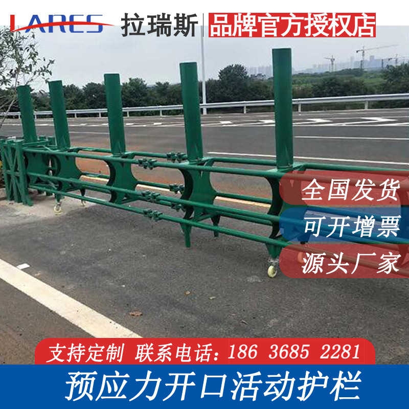 高速推拉式活動(dòng)護(hù)欄 易開(kāi)桁架式防撞護(hù)欄