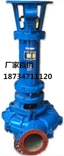 山西臨龍泵6寸泥沙泵150NPL250-15
