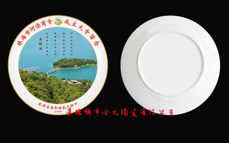 旅游紀念禮品瓷盤定做