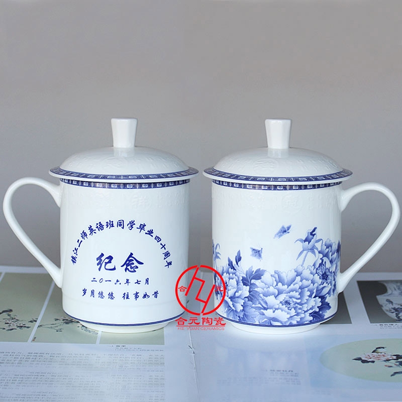 旅游景點紀念茶杯　陶瓷茶杯加照片