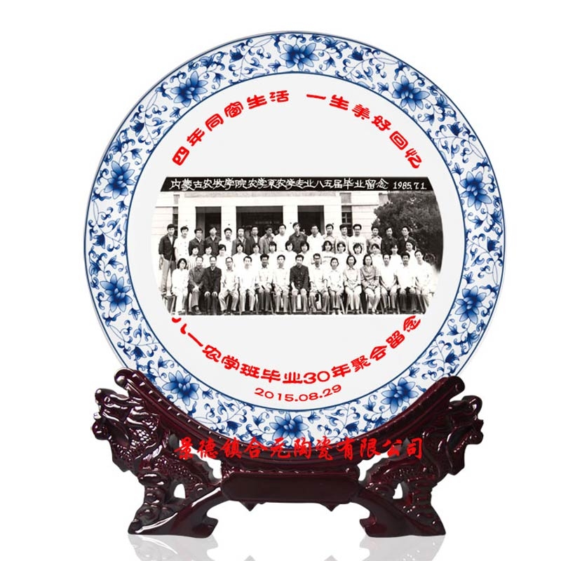 定做同學畢業(yè)十周年紀念盤