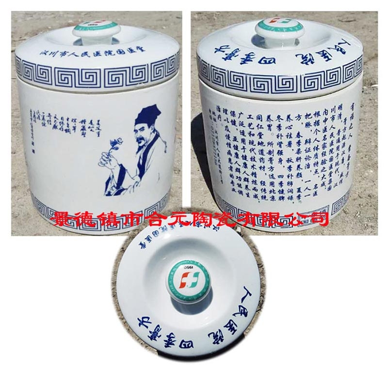 陶瓷密封茶葉罐廠家　景德鎮(zhèn)陶瓷茶葉罐