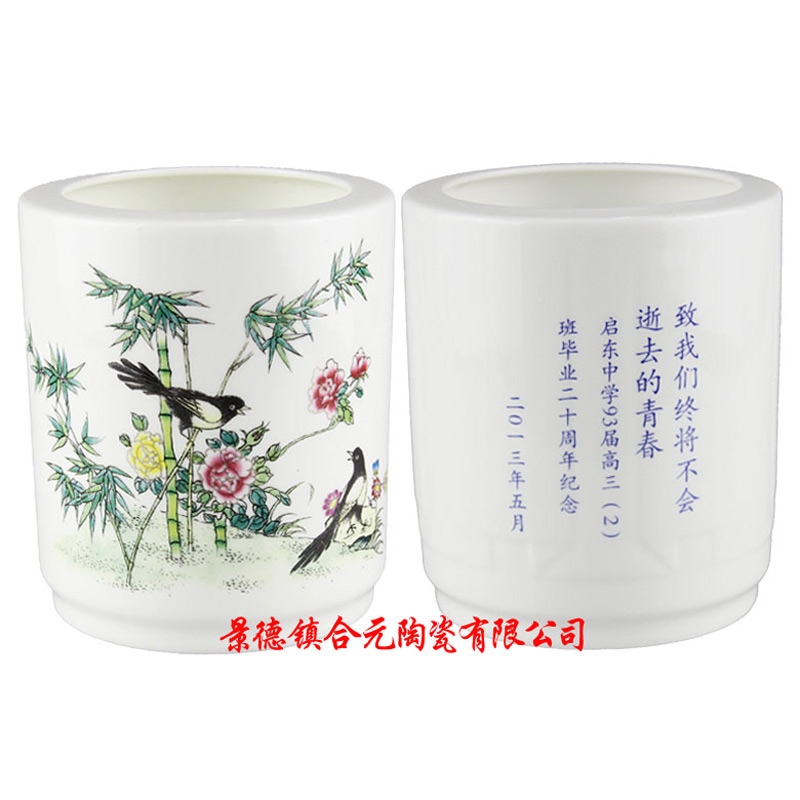畢業(yè)紀(jì)念