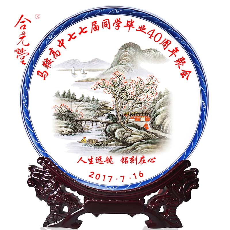 周年紀念陶瓷盤定做，博物館藝術(shù)紀念禮品坐盤