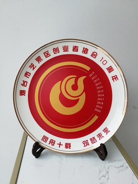 周年校慶禮品紀(jì)念盤(pán)訂做加字