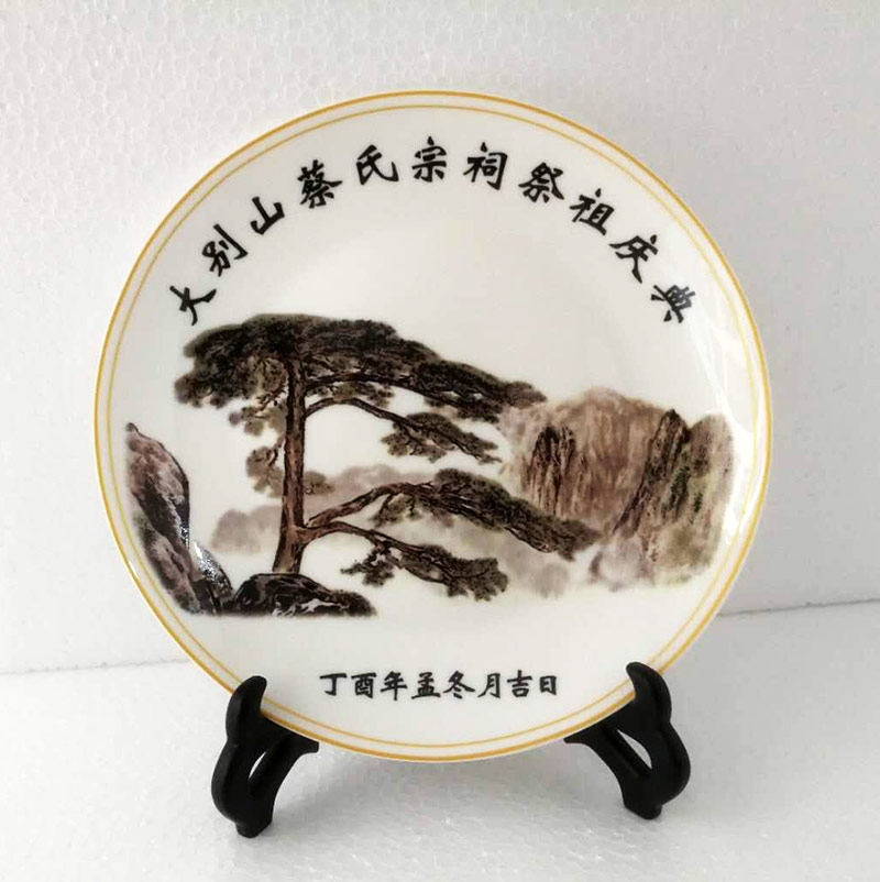 描金骨瓷紀(jì)念賞盤定制 手繪款山水圖紀(jì)念盤印字