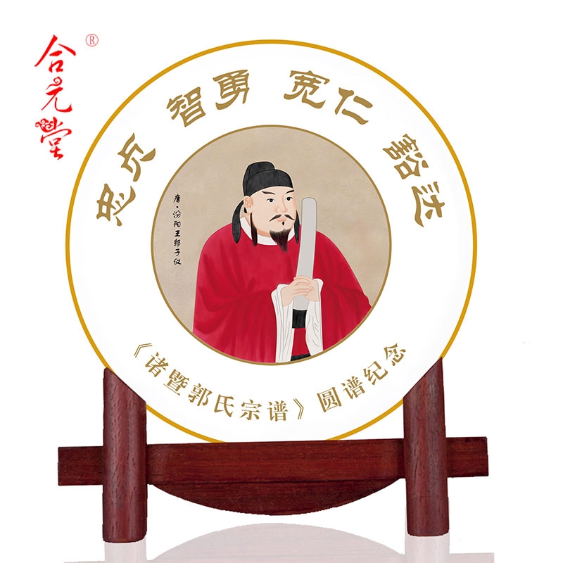 文化創(chuàng)意紀念盤定做，牛年商業(yè)紀念禮品賞盤瓷盤
