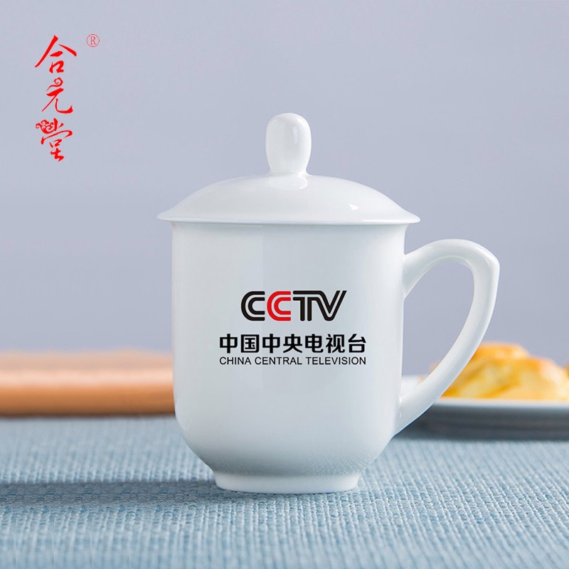 陶瓷茶杯禮品 房地產饋贈禮品茶杯，酒店專用陶瓷茶杯