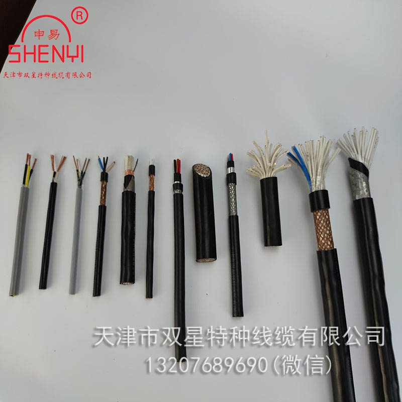 天津雙星線纜廠家供應(yīng)控制線纜KVV KVVP 屏蔽線纜加工