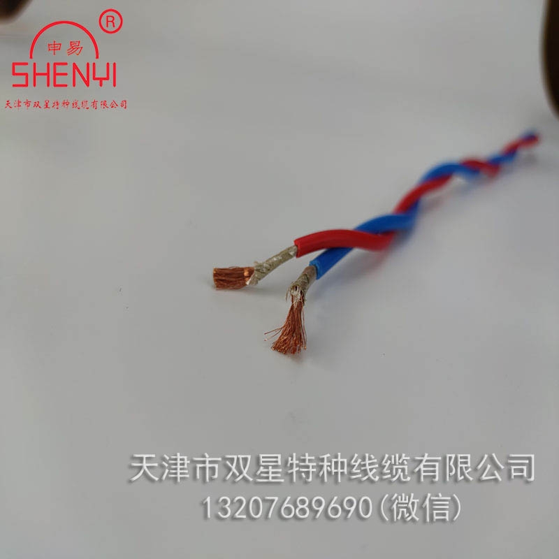 加工定制ZCN-RVS阻燃對(duì)絞多股軟電線 耐火電纜 132-0768-9690(微信)