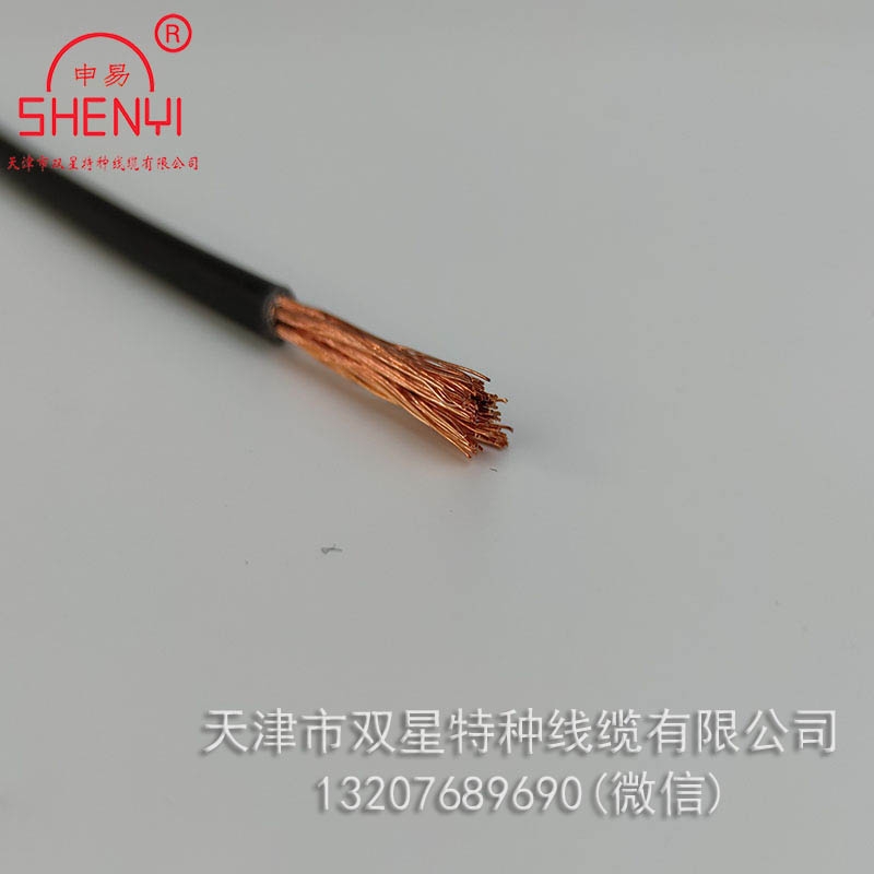 低煙無鹵阻燃單芯電纜WDZ-RY報(bào)價(jià) 聚乙烯絕緣軟線 天津雙星特種線纜廠