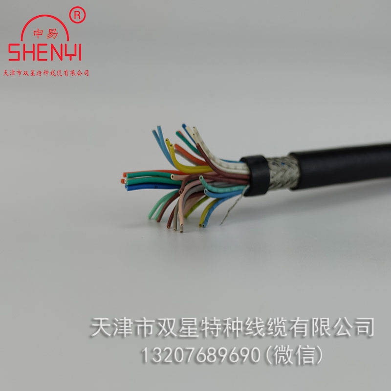 煤礦用信號(hào)線纜PVVPT-37 屏蔽通訊電纜 生產(chǎn)加工廠家