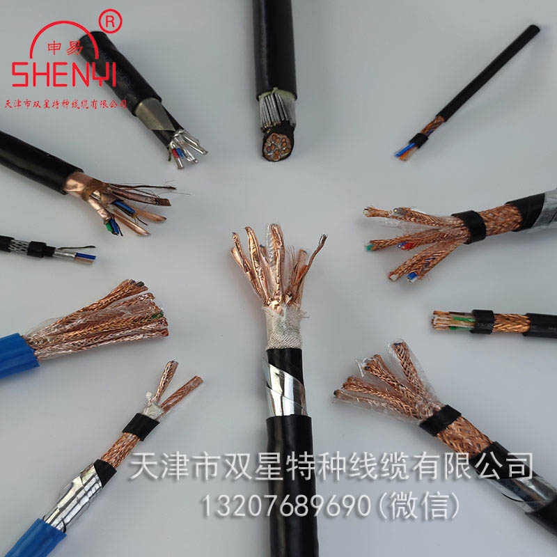 DJYVP系列計算機電纜 阻燃耐火 屏蔽通信電纜 儀表電纜廠家