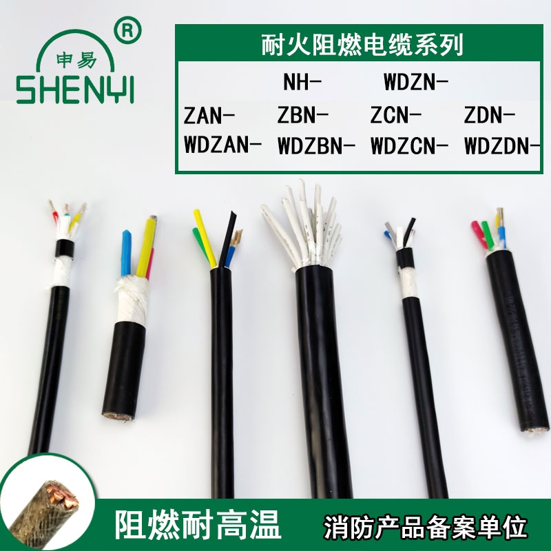 WDZC-DJYVP-2脳2脳1.5浣庣厵鐒￠沟闃荤噧瑷�(j矛)绠楁(j墨)鎺у埗绶氱簻鐢熺敘(ch菐n)鍟�