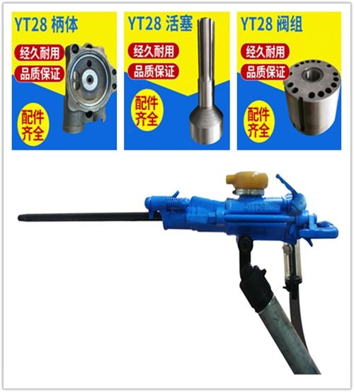 蕪湖阿特拉斯7655D鑿巖機(jī)調(diào)價匯總