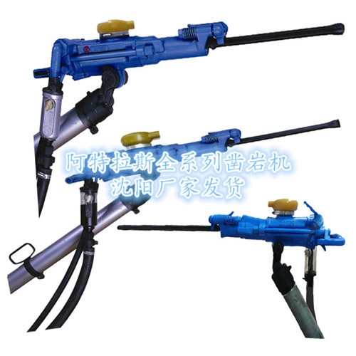 塔城7655D鑿巖機廠商