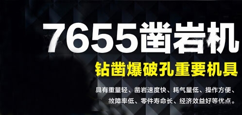 15分鐘前更新【安百拓S82鑿巖機(jī)】-進(jìn)尺快適應(yīng)性強(qiáng)