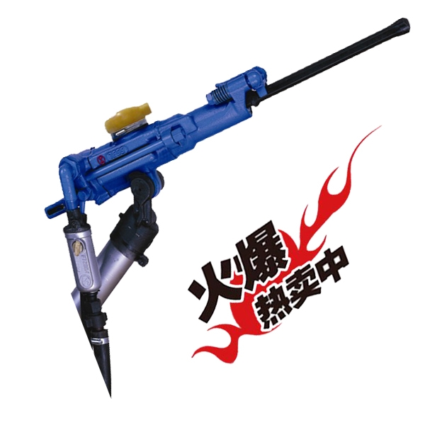 35分鐘前更新【阿特拉斯YSP45鑿巖機(jī)】-強(qiáng)勁沖擊