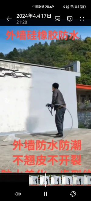 沈陽朝陽鐵嶺張士遼中營口老邊廠房民房建筑外墻裂縫掉皮耐腐防潮隔熱防水橡塑膠噴涂