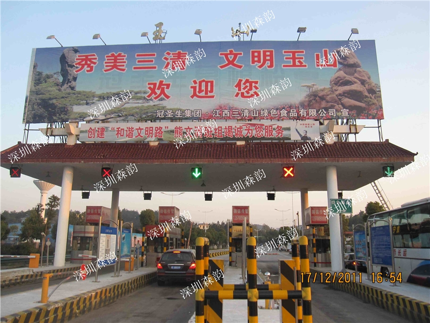 供應(yīng)江西玉山收費(fèi)站雨棚信號(hào)燈