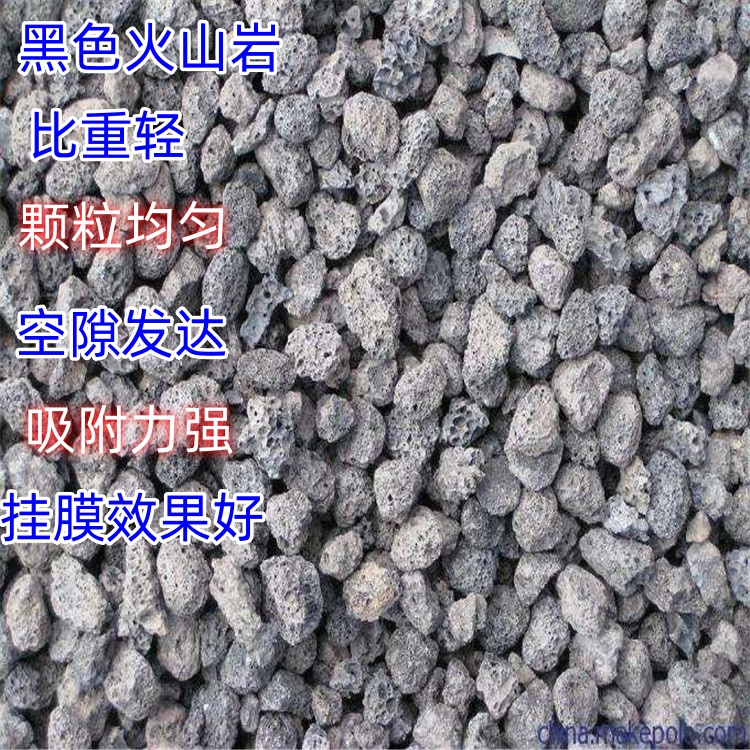 人工濕地用沸石顆粒  火山巖廠家批發(fā)供應(yīng)