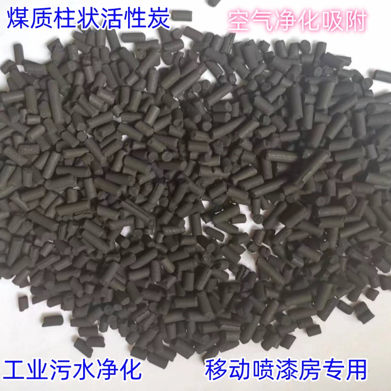 黑龍江椰殼活性炭供應商碘值高