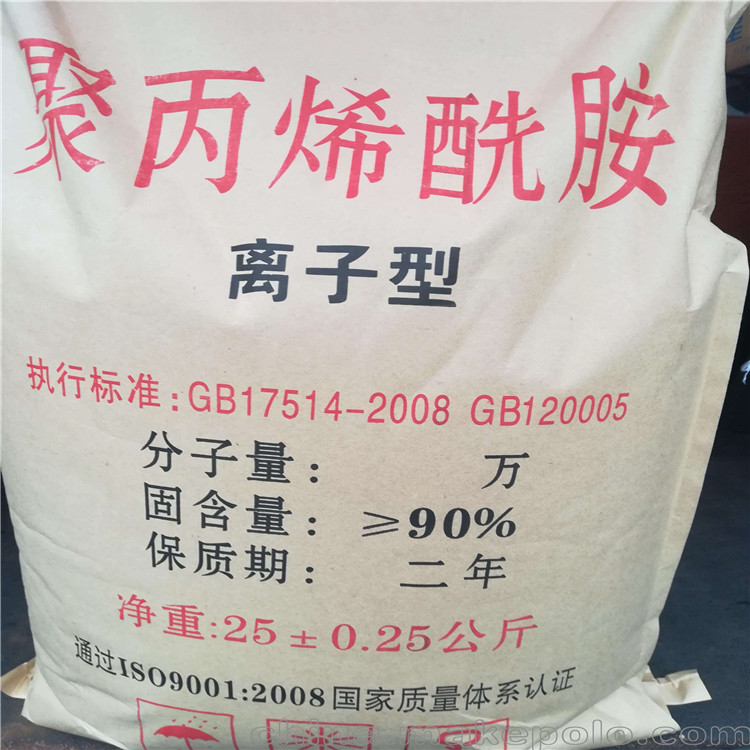 PAM廠家批發(fā) 污水氣浮 脫泥 壓泥 洗砂場(chǎng)聚丙烯酰胺供應(yīng) 可上門選型調(diào)試