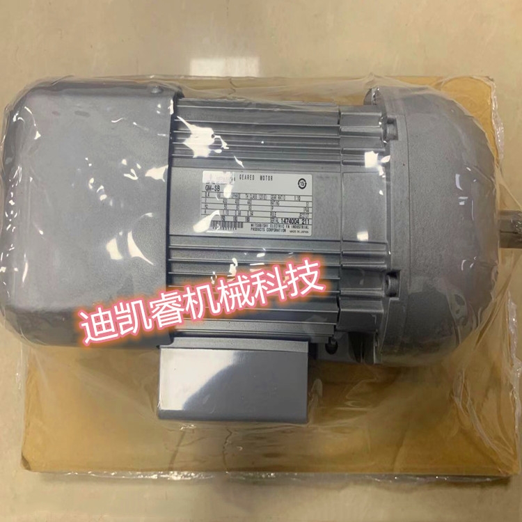經(jīng)銷日本（MITSUBISHI）三菱齒輪減速電機GM-SB 0.4KW1:10