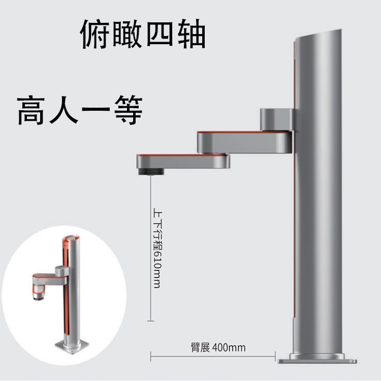 Z-Arm協作直驅機械臂 智能機械手臂 快速換站