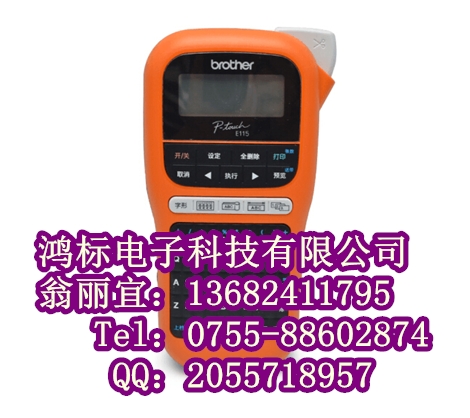 鏅布鐔辨晱绶氱簻妯�(bi膩o)绨芥(j墨)PT-50DC鐒�(w煤)绶氭墦鍗�