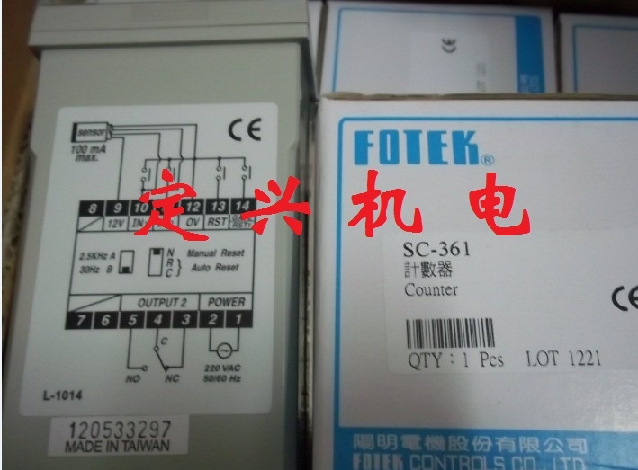 特價進口溫度控制儀0-400度C35TC0UA1300 用C35TC0UA1400替換