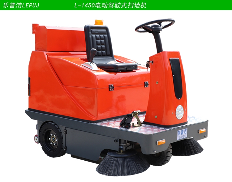 駕駛式掃地機 強力工廠車間保潔開荒工地用電瓶式工業(yè)清掃車