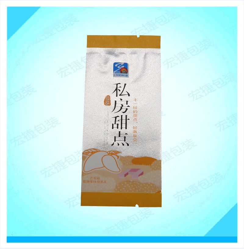 金砂膜茶葉包裝袋價格