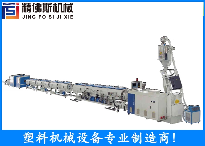 蘇州精佛斯機(jī)械 PE、ABS、PVDF管生產(chǎn)線 廠家直銷質(zhì)量保證