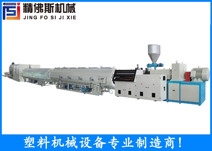 蘇州精佛斯機械 PVCФ16-Ф2000管材生產線 專業(yè)擠出機械設備 廠家直銷