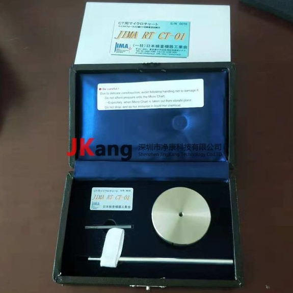 日本JIMA RT CT-01分辨率測(cè)試卡,專用于三維CT系統(tǒng)分辨率測(cè)試