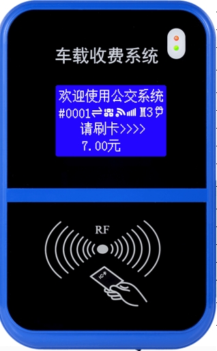 黃浦區(qū)普陀區(qū)公交收費機多票制刷卡