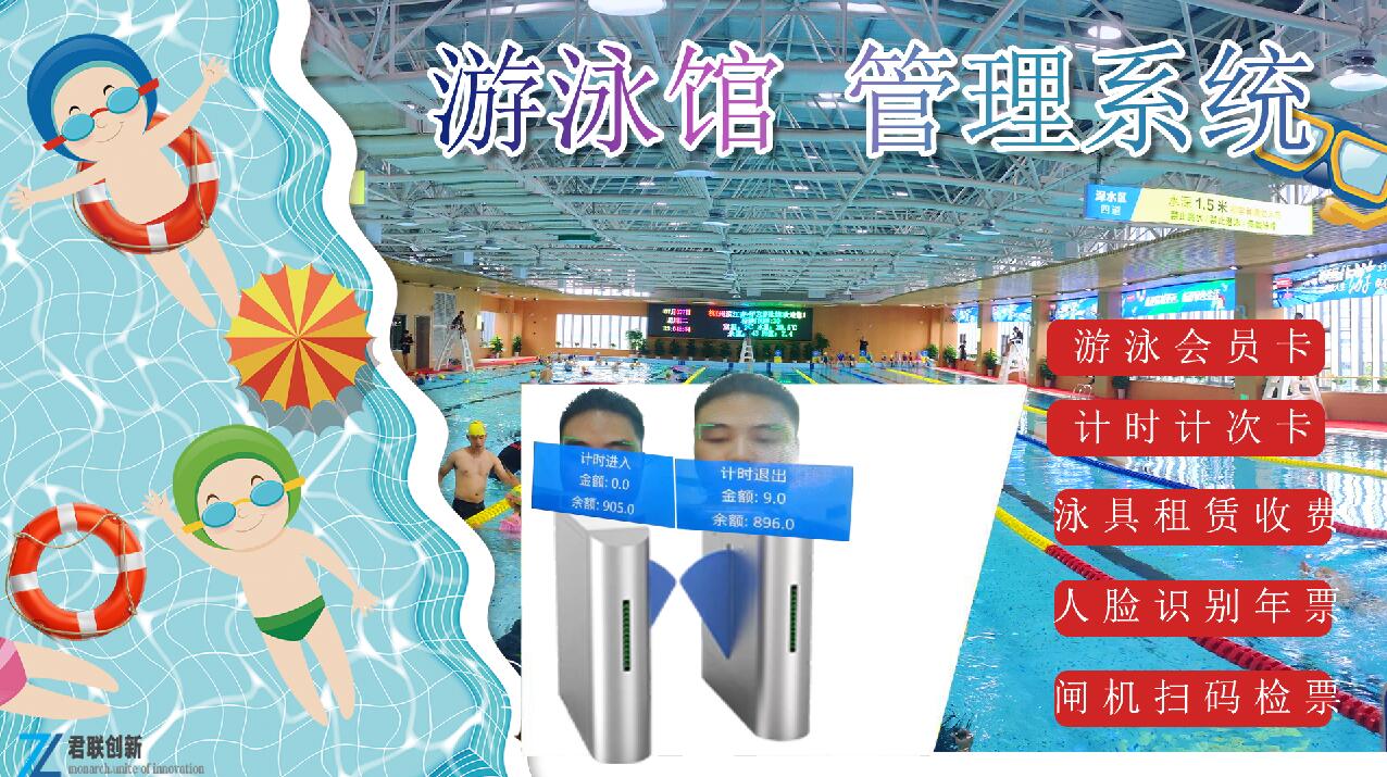 姊呭窞娓告吵椁ㄩ枠姗�(j墨)妾㈢エ绯荤当(t菕ng) 涓€娆℃€ф墜鐠�(hu谩n)闆诲瓙纰� 绁ㄥ嫏(w霉)绯荤当(t菕ng)鏀堕妧杌熶欢